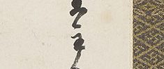 鶏図