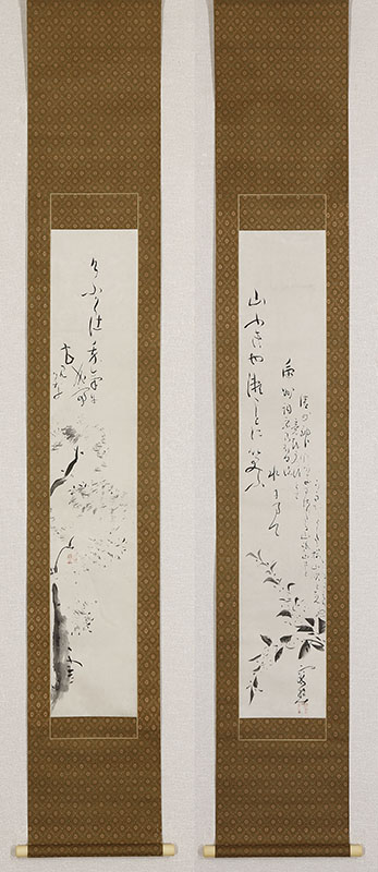 桜山吹