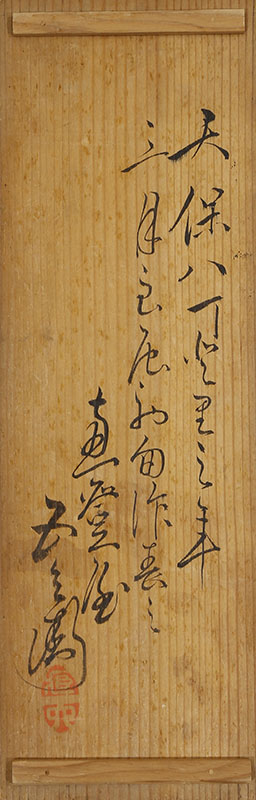 桜山吹