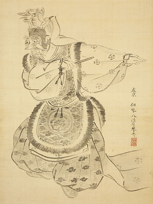 Bugaku Dance