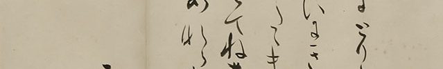 Yasurai Festival / Ushi Festival