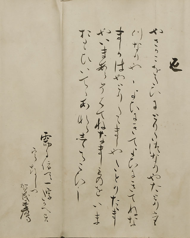 Yasurai Festival / Ushi Festival