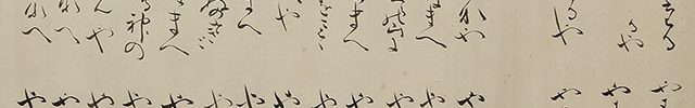 Yasurai Festival / Ushi Festival