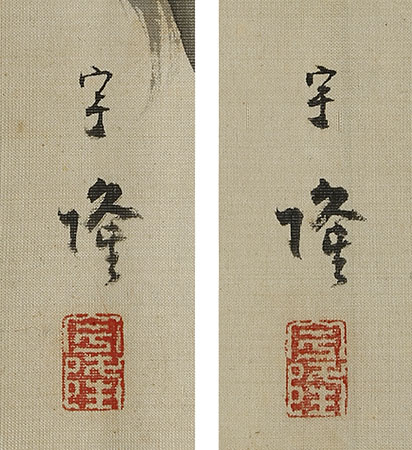 Yasurai Festival / Ushi Festival