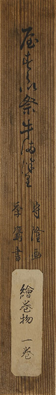 Yasurai Festival / Ushi Festival