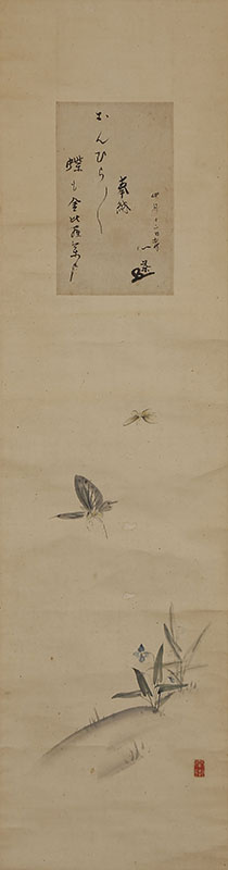 Butterflies, with offering Haiku as of April 12