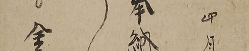 Butterflies, with offering Haiku as of April 12