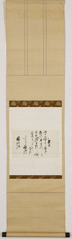 穂積寅九郎宛11月9日付書簡
