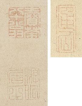 Calligraphy (1762, Age 88)