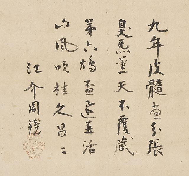 Daruma
