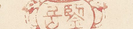 Daruma