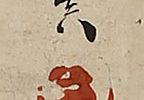 牡丹に猫図
