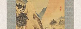 山水自画賛(明和8年)