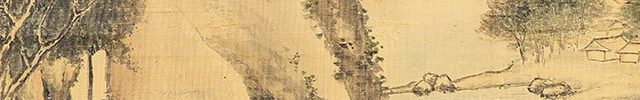 山水自画賛(明和8年)