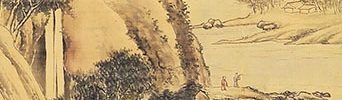山水自画賛(明和8年)