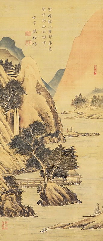 山水自画賛(明和8年)