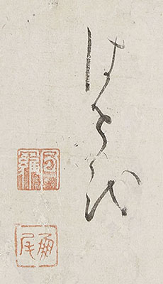 竹図