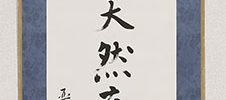 Calligraphy