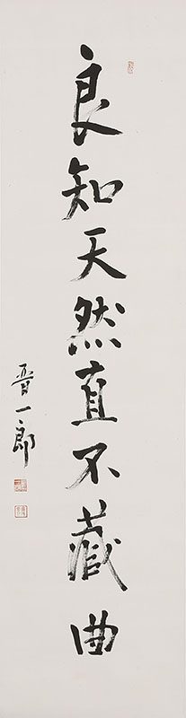 Calligraphy