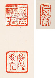 Calligraphy