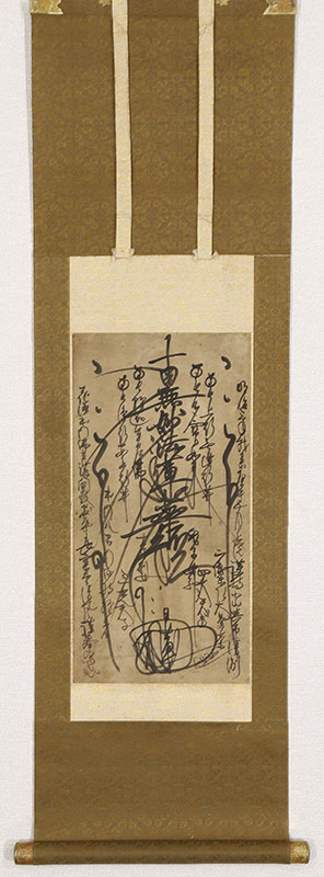御本尊（明治3年）