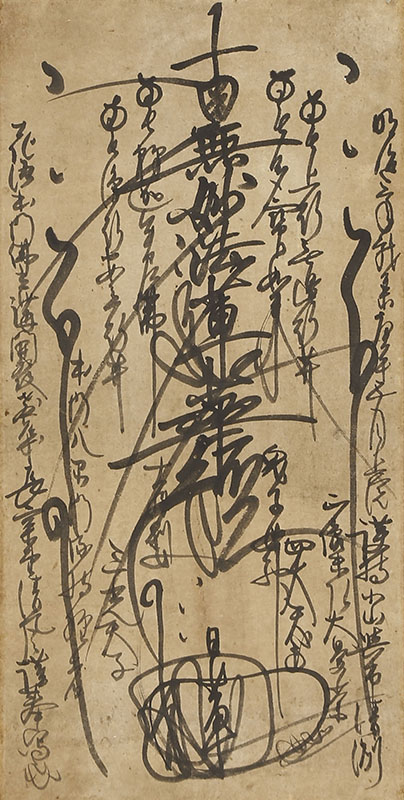 御本尊(明治3年)