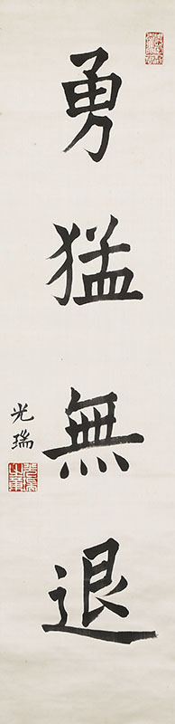 Calligraphy