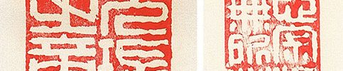 Calligraphy