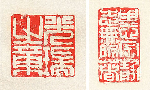 Calligraphy