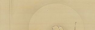 観世音菩薩之図