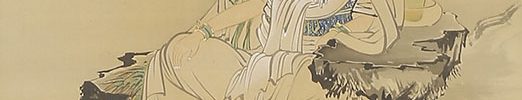 観世音菩薩之図