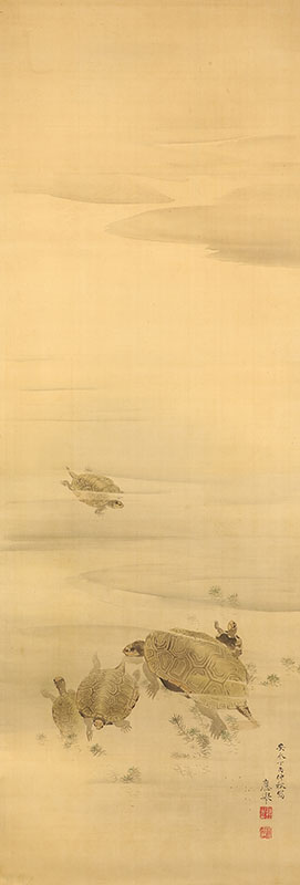水草亀之図（安永6年）