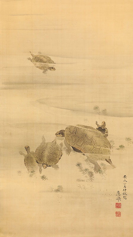 水草亀之図（安永6年）