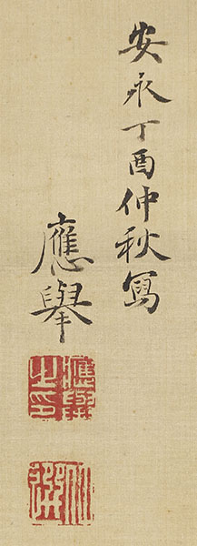 水草亀之図（安永6年）
