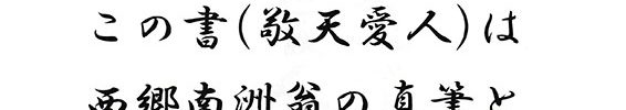 Calligraphy