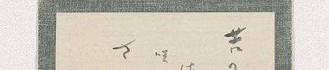 「苦の娑婆やさくらか咲はさいた迚」