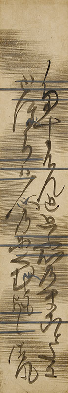 御教歌御教句