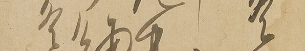 御教歌御教句