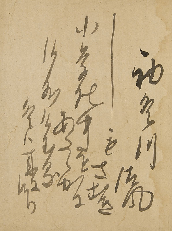 御教歌御教句