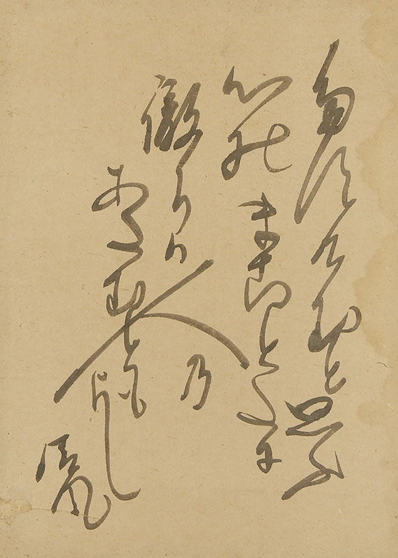 御教歌御教句
