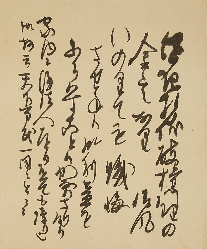 御教歌御教句