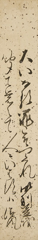 御教歌御教句