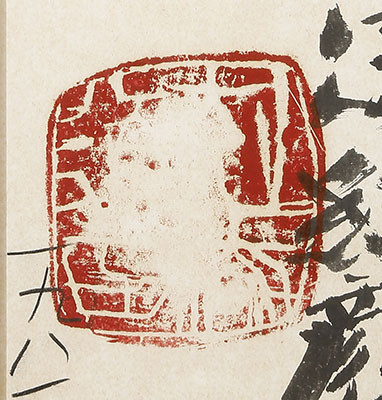 Calligraphy