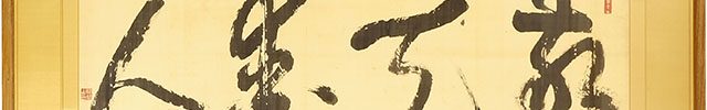 Calligraphy