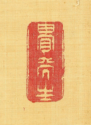 Calligraphy