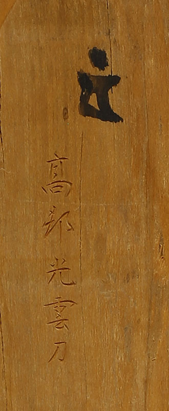 Standing Buddha, 1928