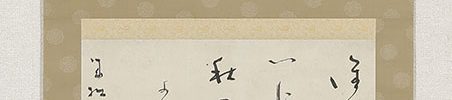「誰やらの心に似り秋の月 よみ人不知」