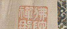 観音菩薩坐像
