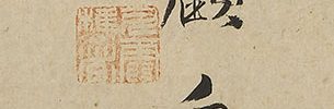 法顧乕頭