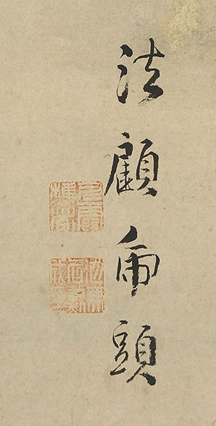 法顧乕頭